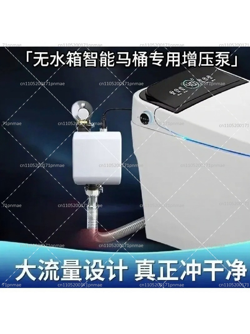 Home Bathroom Pressure Pump - Bomba de Presión Inteligente para Inodoro,