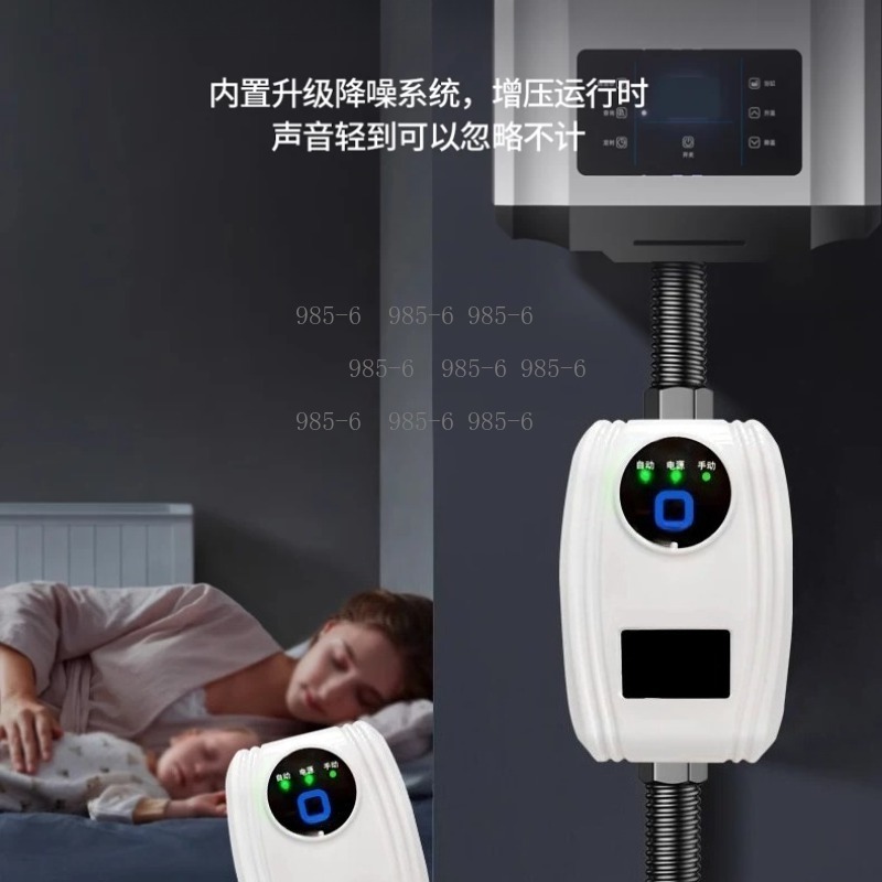 Home Bathroom Pressure Pump - Bomba de Presión Automática Silenciosa para