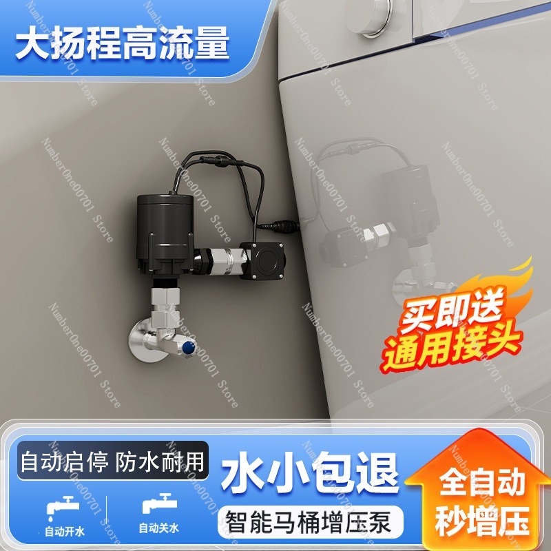 Bomba de Presión de Agua Autom - Home Bathroom Pressure Pump reseña y precio
