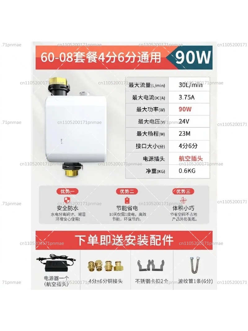 Bomba de Presión Inteligente p - Home Bathroom Pressure Pump reseña y precio